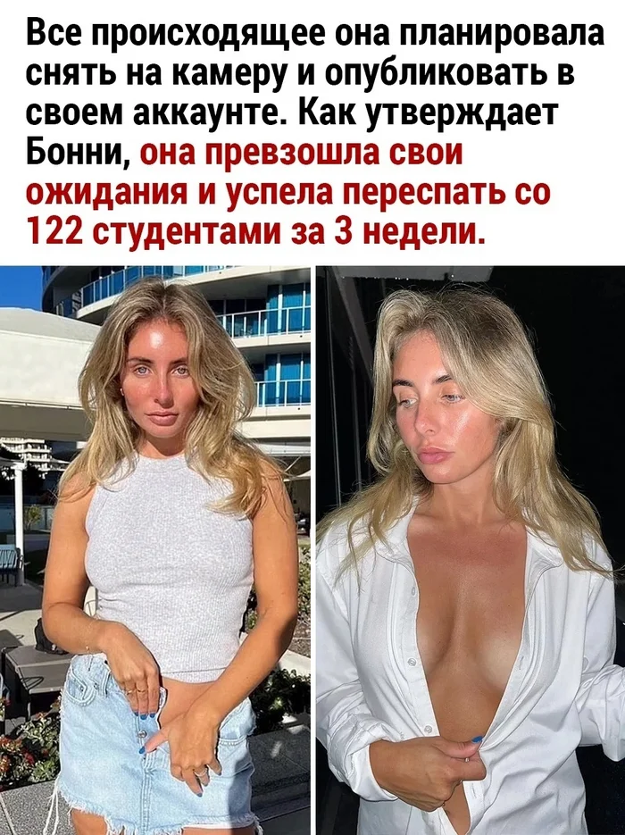 I don't know why you need to know this, but know - Onlyfans, Students, Longpost, Sex, Picture with text