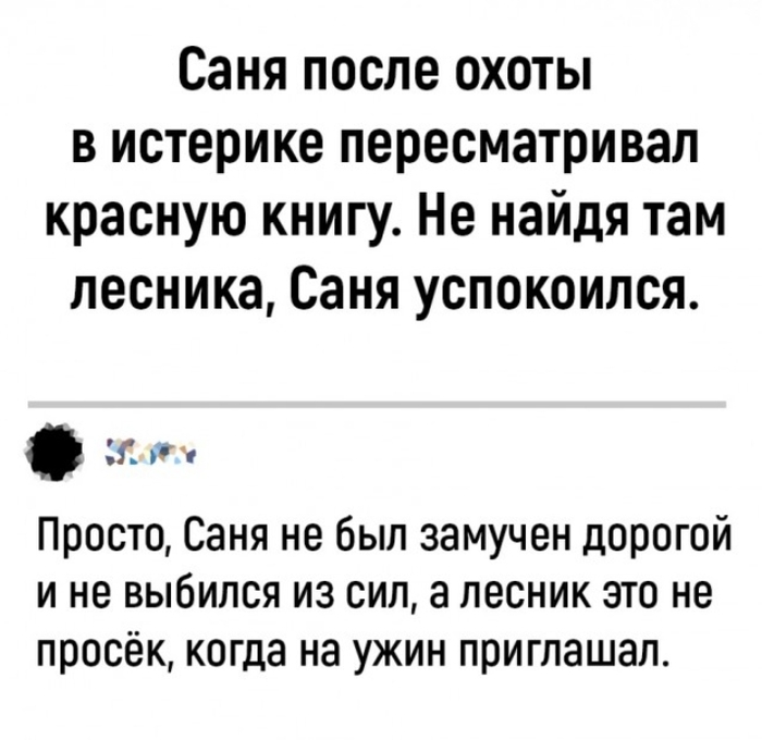 ������� �������...