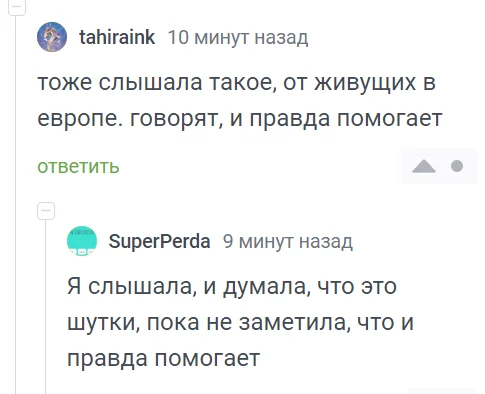 Народная медицина. Кока-кола. И ротавирус - Моё, Народная медицина, Самолечение, Правильное питание, ЗОЖ, Лишний вес, Похудение, Текст, Волна постов, Ротавирус, Coca-Cola