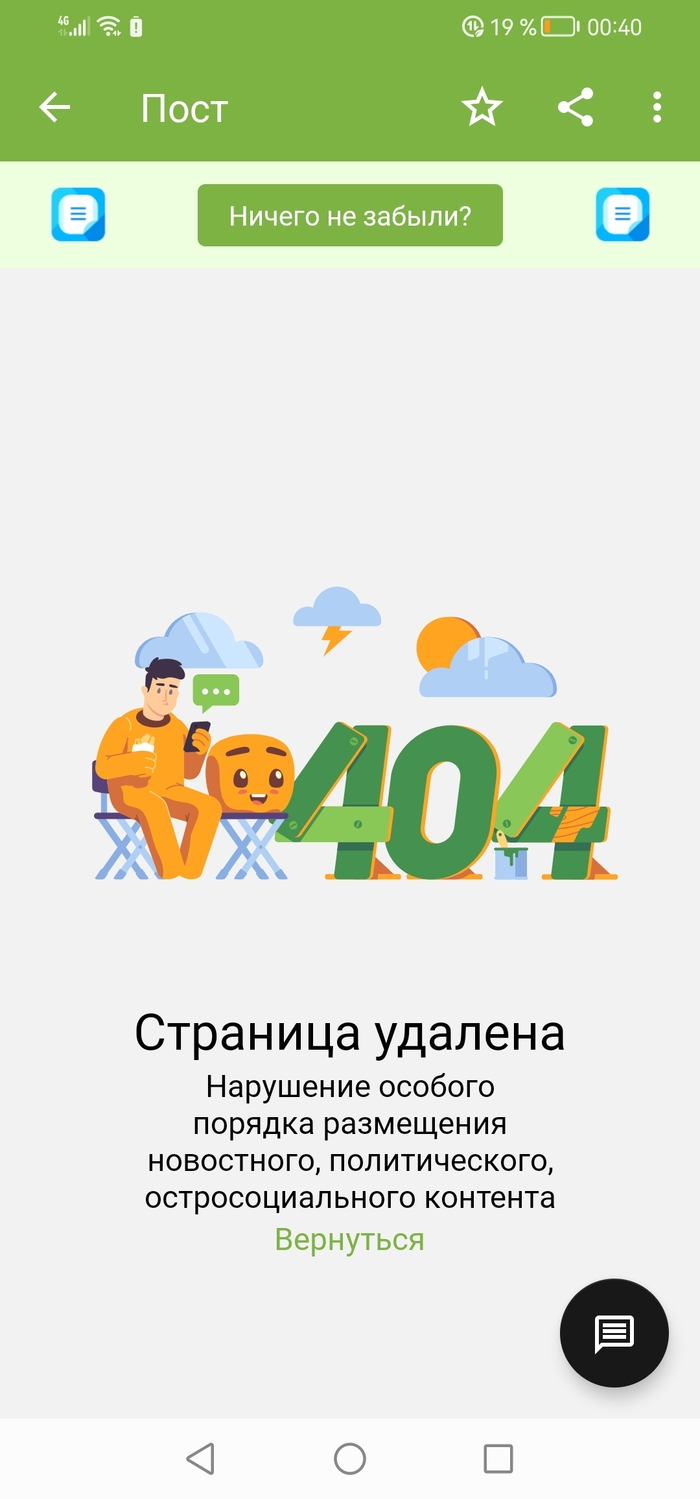 ���������� ��������