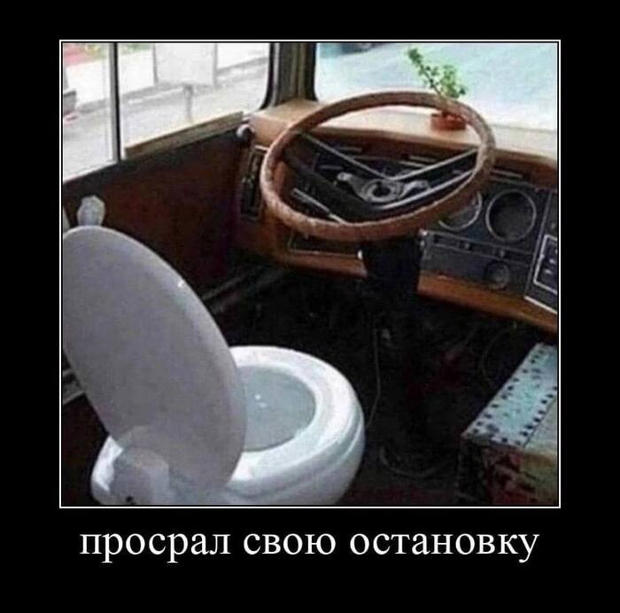 Не дай боже