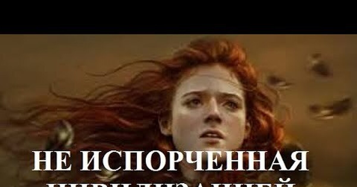 Та еще девочка. Исправить уже ничего нельзя но окончательно испортить еще можно. У каждого есть друг который испортит фотографию. Я та еще девочка. Исправить ничего нельзя но окончательно испортить можно.