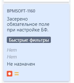 Засеренное поле - Моё, IT юмор, Юмор, Jira