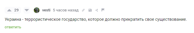 Дайте оценку действиям или бездействиям модератора929 - Модерация, Вопросы по модерации, Модератор, Админ