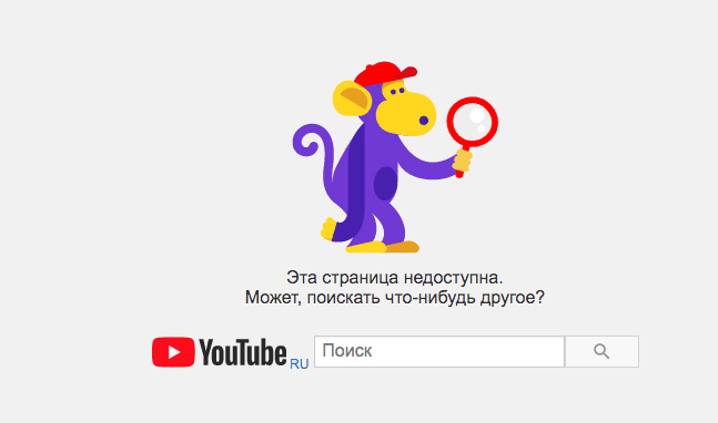 Канал АСКОН был удалён с Youtube - Запрет, Блокировка, Блокировка youtube, Компас-3D, Аскон, Бан, Google, Замедление YouTube, YouTube, YouTube (ссылка), Повтор