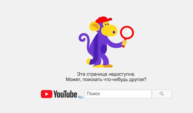 Канал АСКОН был удалён с Youtube - Запрет, Блокировка, Блокировка youtube, Компас-3D, Аскон, Бан, Google, Замедление YouTube, YouTube, YouTube (ссылка), Повтор