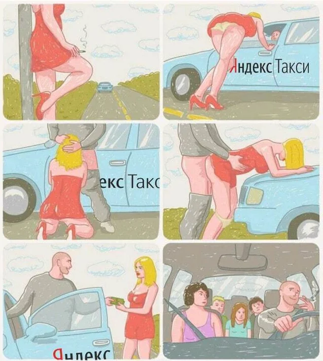 Perhaps we don't know something about Yandex Taxi - NSFW, Humor, Taxi, Yandex Taxi, Sex, Repeat, Prostitutes