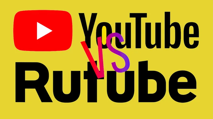 Rutube добавил функцию переноса контента с YouTube - YouTube, Rutube