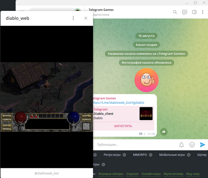 Diablo  Telegram  , -, -, , , Telegram , 