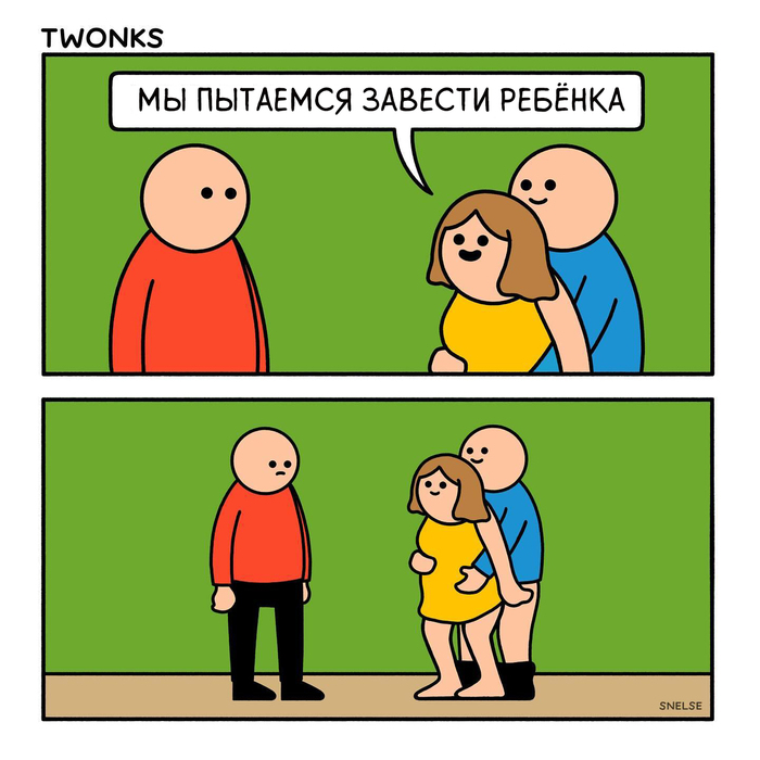 Что приходит в голову, когда люди это объявляют