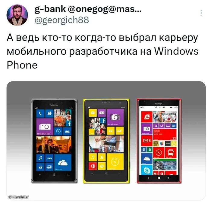 Где вы сейчас? - Разработчики, Windows Phone, Windows, Скриншот