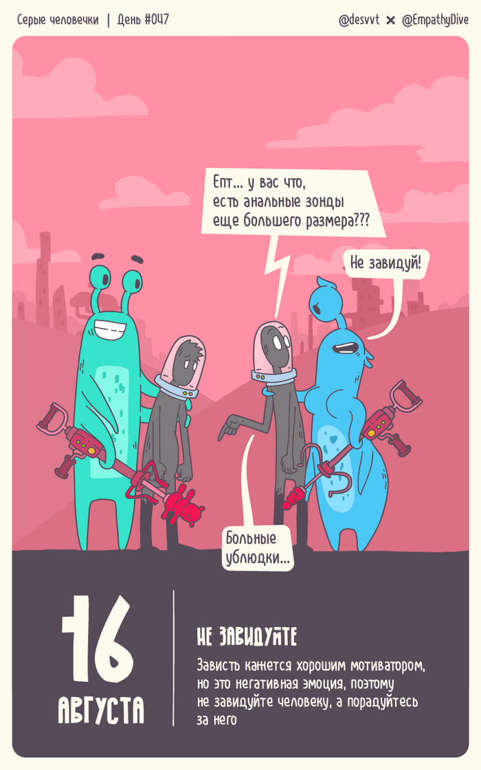  .  #047.   ,  , , , ,   , , ,  ,  , , , , , , 