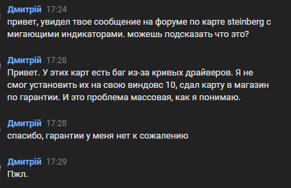 на этом моменте я уже попрощался и с деньгами, и с картой