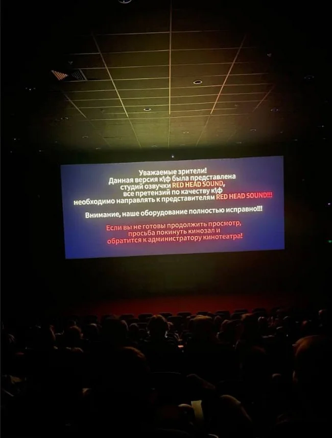 Deadpool and Wolverine in the voice acting from RHS came to Russian cinemas as a... screen - Movies, Cinema, Voice acting, Deadpool, Telegram (link)