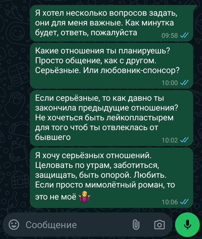 Зачем нужны лучшие подруги