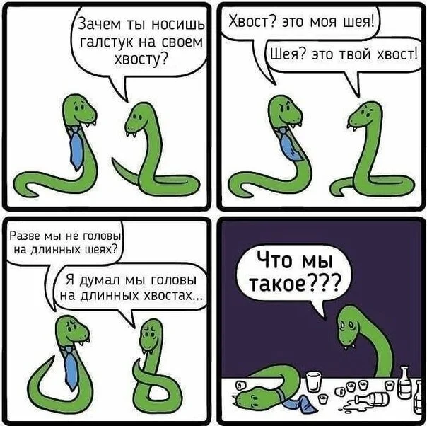 Tie and snakes - Snake, Humor, Images, Picture with text, Depression, Sad humor, Comics