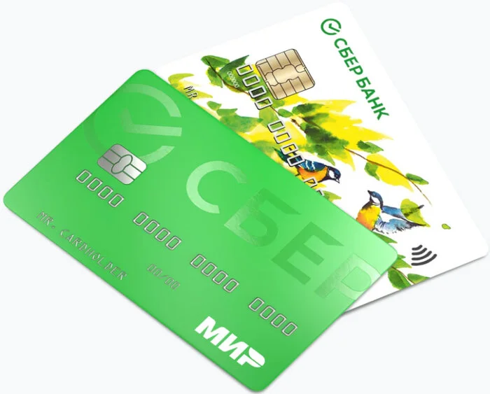 Free MIR card in Sberbank for everyone: if you really want to, but supposedly you can’t, then maybe you can - My, Sberbank, Bank card, Life hack, MIR payment system