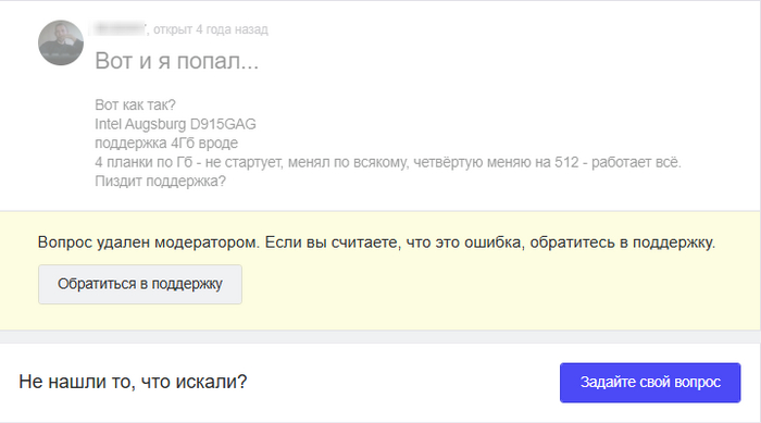   ? , Mailru 