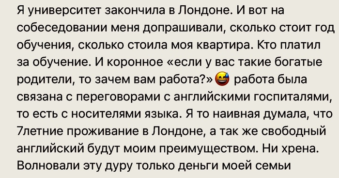 Так сколько стоит?