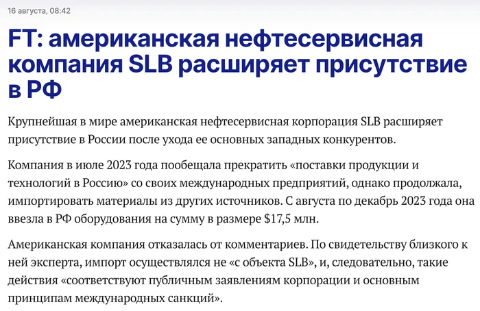 А мы им — ещё урана и удобрений! Будут знать! - Политика, Бизнес, Запад, Противостояние