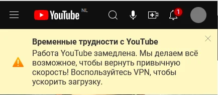 Mozilla Firefox and Youtube blocking - My, Blocking youtube, Youtube, Firefox, VPN