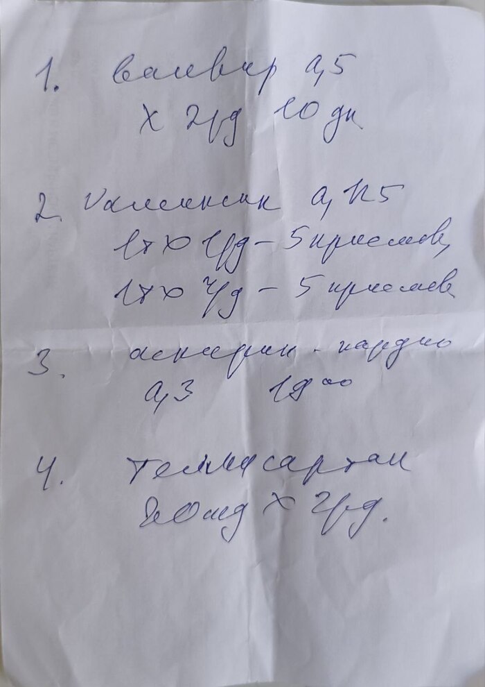    , , ,  , , , 