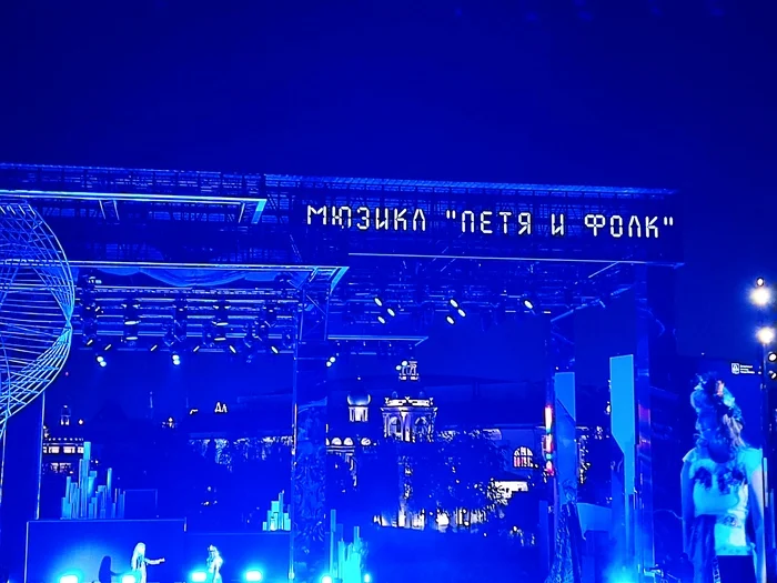 Москва 2030 фестиваль - Моё, Мюзикл, Москва, Фестиваль, Зарядье, Видео, Длиннопост