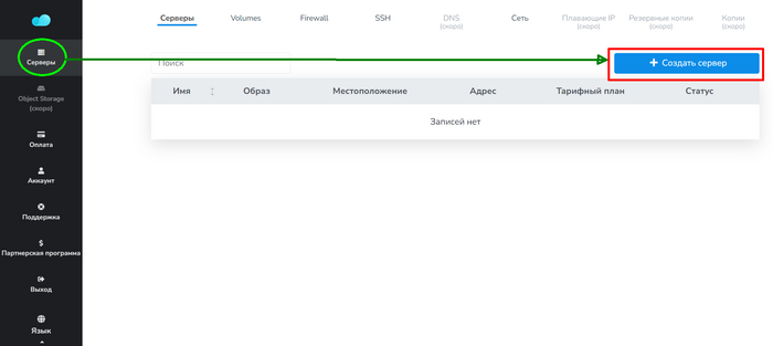 ��� �������� ������