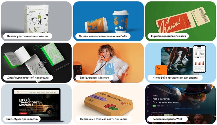       .   <a href="https://sposkillbox.ru/graph-design?utm_source=pikabu&amp;utm_medium=cpv&amp;utm_campaign=17000_general-spo_pikabu_cpv_all_ru_spo_skillbox&amp;utm_content=promo_article_082024&amp;erid=2VtzqxP6pVz" target="_blank" rel="nofollow noopener">  </a>