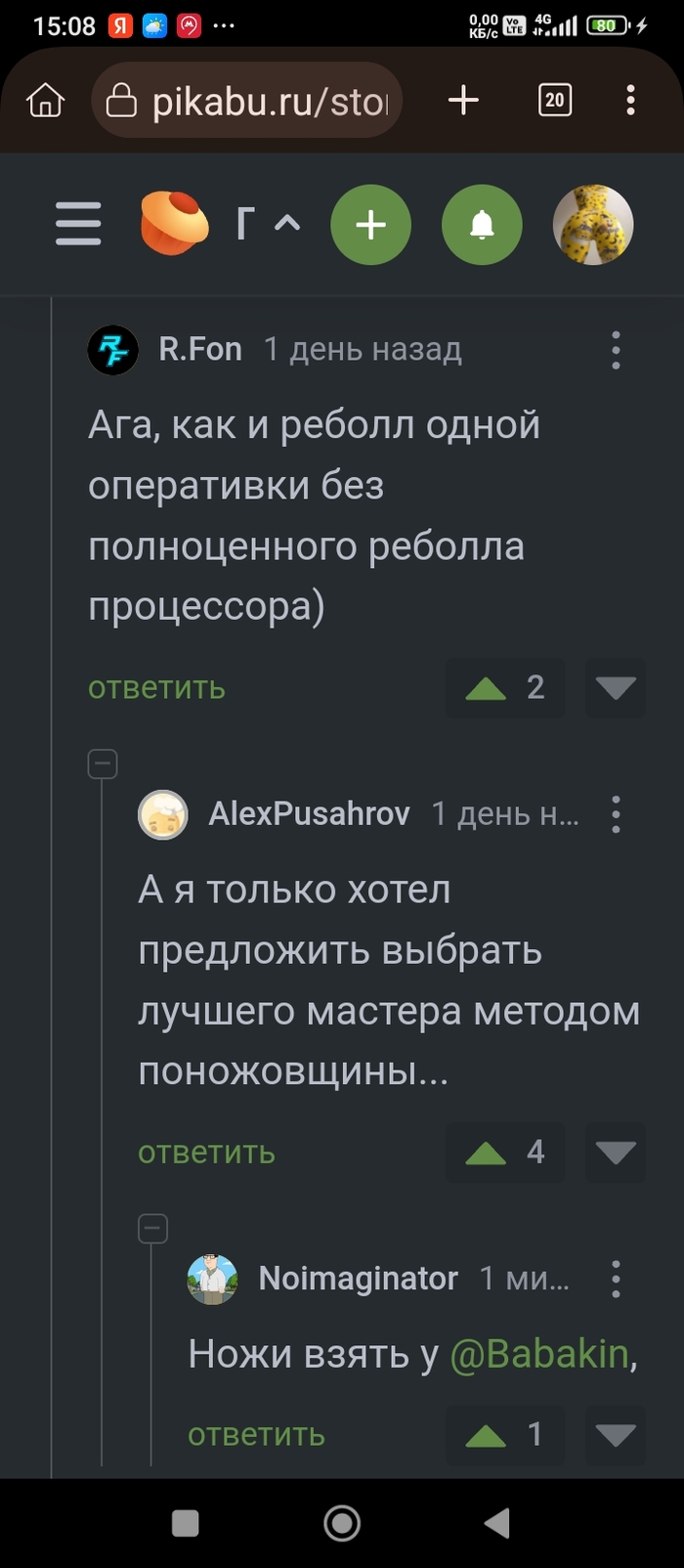 Хороший тамада и конкурсы интересные