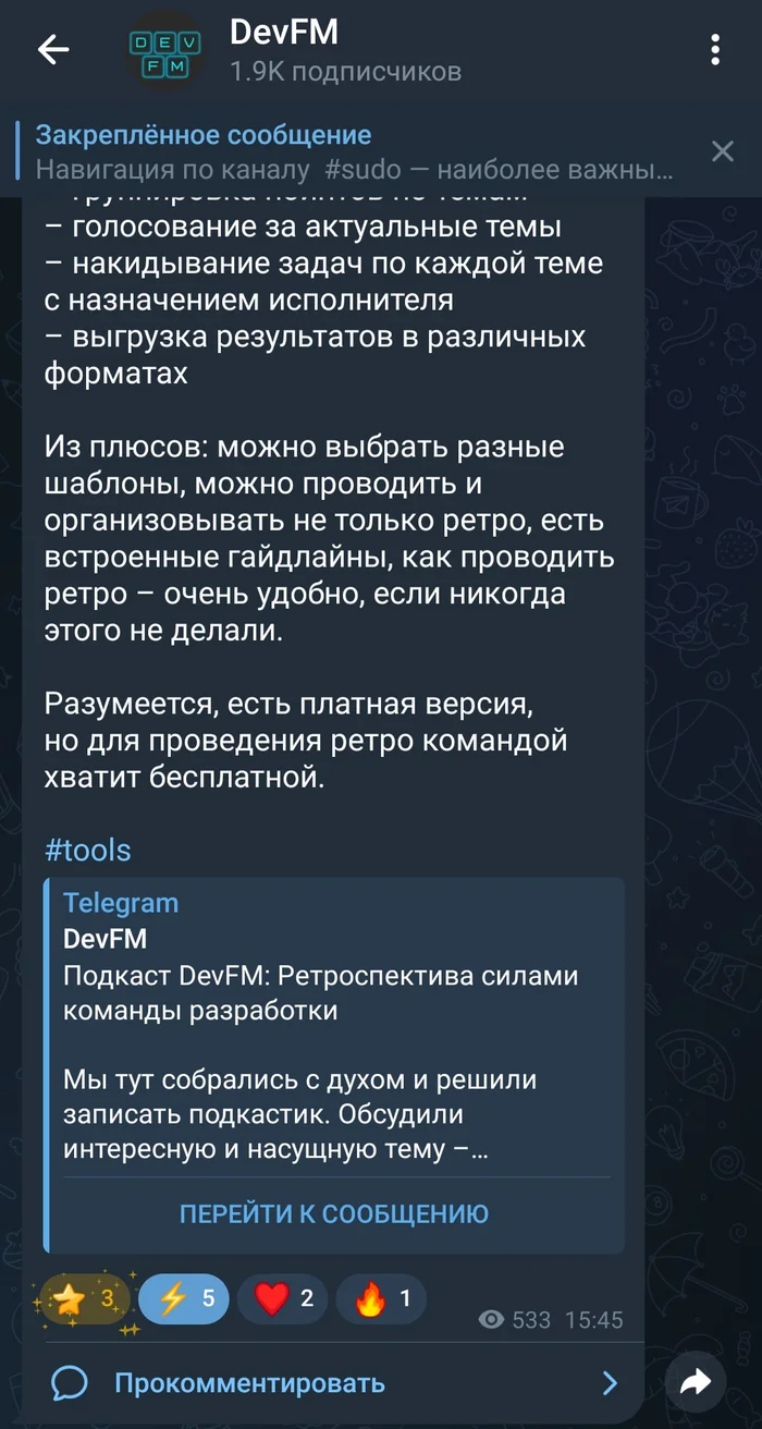 Telegram stars - Моё, Telegram (ссылка), Telegram, Telegram Stars, Telegram каналы, Видео, Без звука, Вертикальное видео, Длиннопост