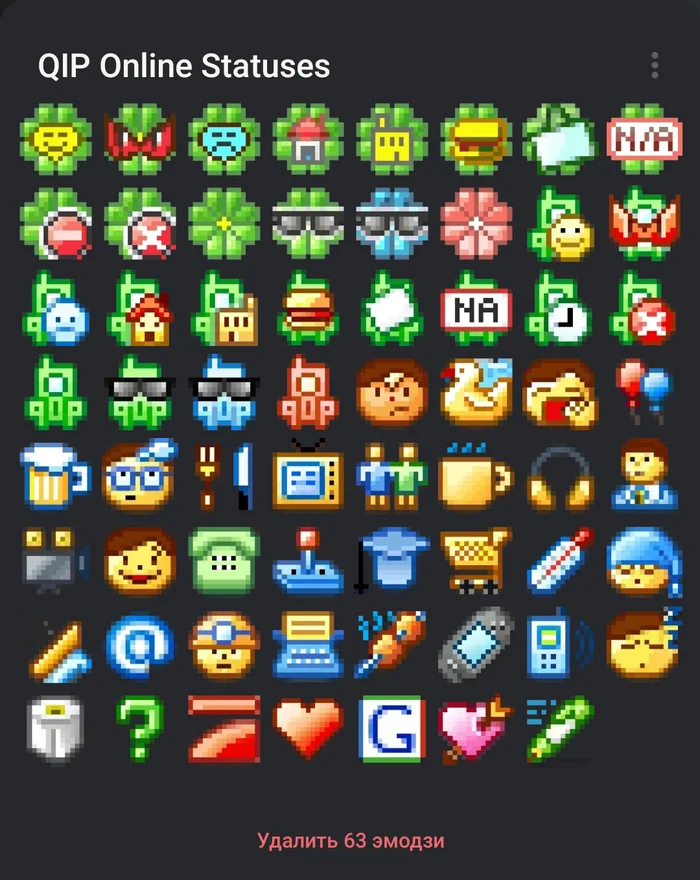 The second coming of the classic “Koloboks” on Telegram - My, Qip, Koloboks, Smile, Telegram, Telegram (link), Longpost, Nostalgia