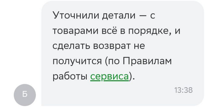      , , , , , ,  , ,  , , ,  , , , 