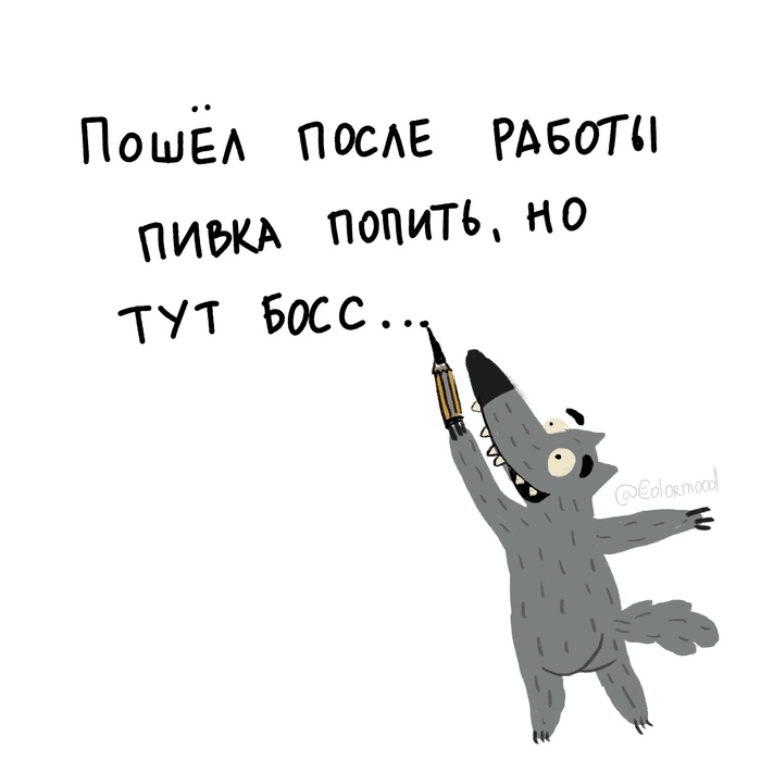 Интерактив! "Вот так история!"