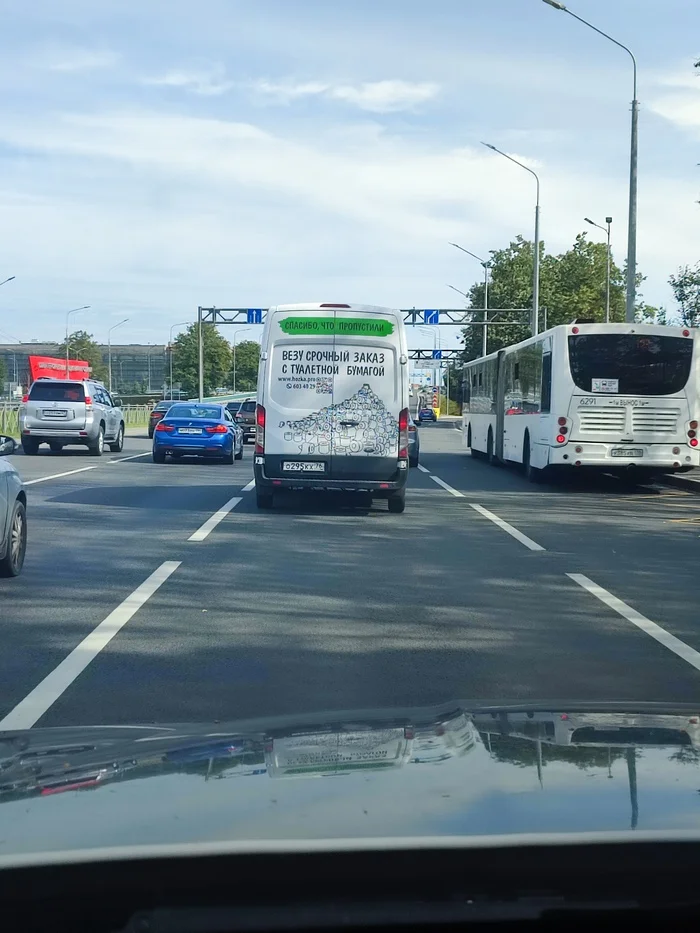 How not to miss this) - My, Saint Petersburg, Lettering on the car, Humor