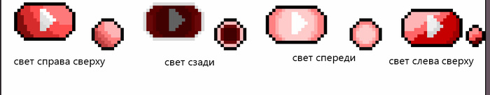 ����� RGBA