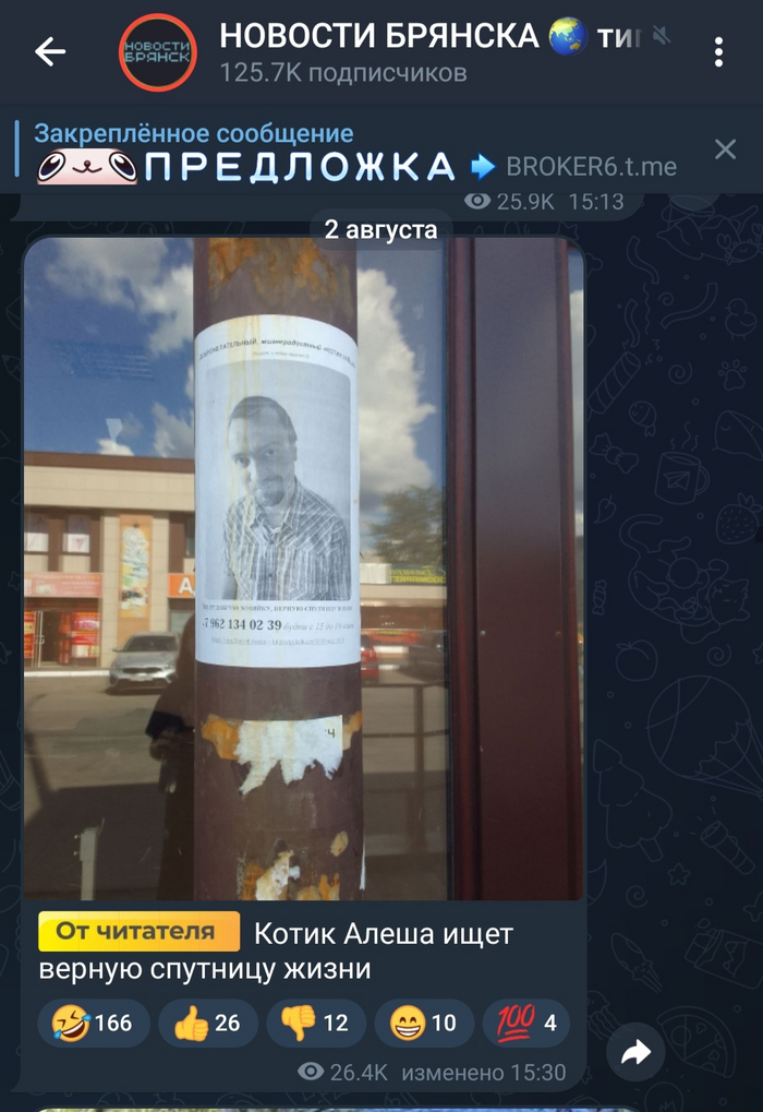     ... , , ,  