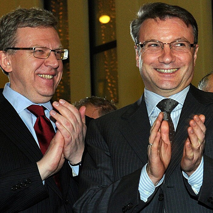 Зелёный банк выдал 28 миллиардов рублей премии 650 ти менеджерам...