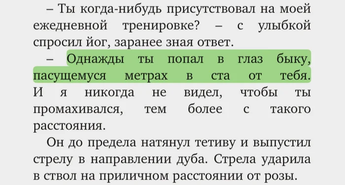 Коллекция переводческих ляпов. Часть I. Кровожадные монахи Робина Шармы - Моё, Иностранные языки, Английский язык, Перевод, Трудности перевода, Юмор, Длиннопост