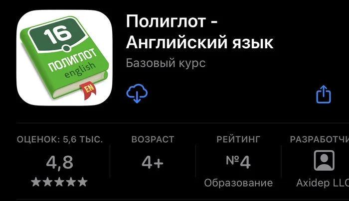 КАК Я УЧИЛ АНГЛИЙСКИЙ ЗА ГОД?!?!: ГАЙД-ИНСТРУКЦИЯ-СОВЕТЫ НА ЛИЧНОМ ОПЫТЕ - Моё, Сериалы, Иностранные языки, Английский язык, Изучаем английский, Обучение, Полиглот, Видео, Вертикальное видео, Длиннопост