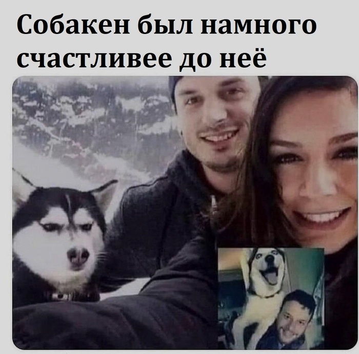 Лишний третий