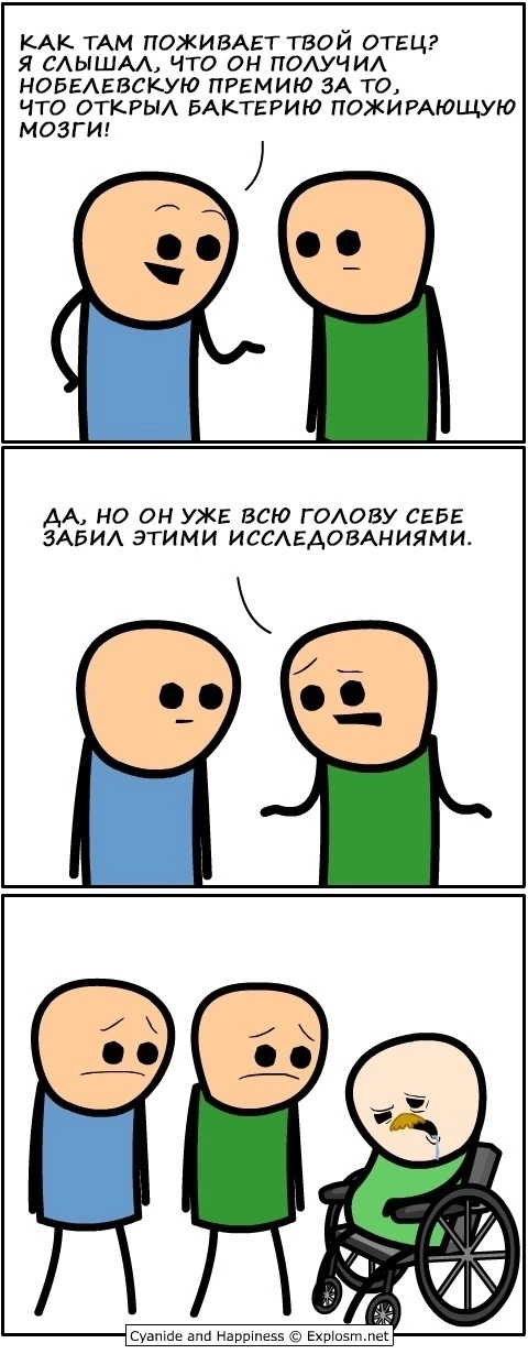  Cyanide and Happiness, , ,   