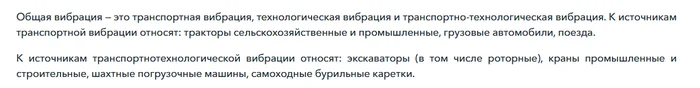 Стоит ли куда-то обращаться из-за сильной вибрации около стройки? - Моё, Казахстан, Вибрация, Шымкент, Строительство, Нормативы, Землетрясение, Видео, Без звука, Вертикальное видео, Длиннопост