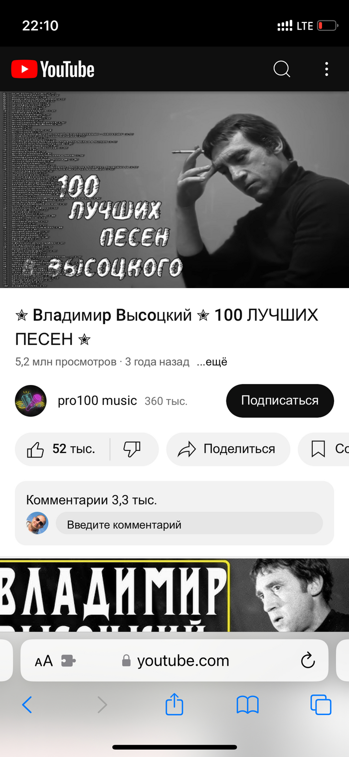      YouTube, , IT, 