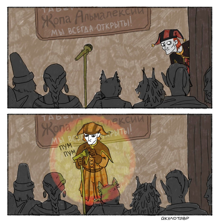     . ..? The Elder Scrolls, The Elder Scrolls V: Skyrim, ,  , Bethesda, , 
