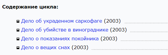 5 детективных фэнтези циклов (книги) - Моё, Книги, Цикл, Фэнтези, Детектив, Подборка, Что почитать?, Советую прочесть, Длиннопост