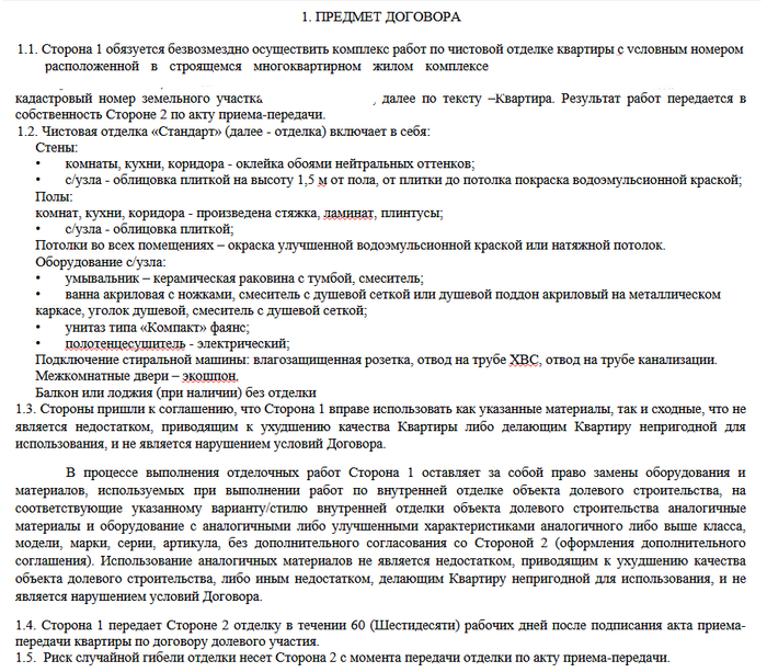 ������� �������, ���. 1