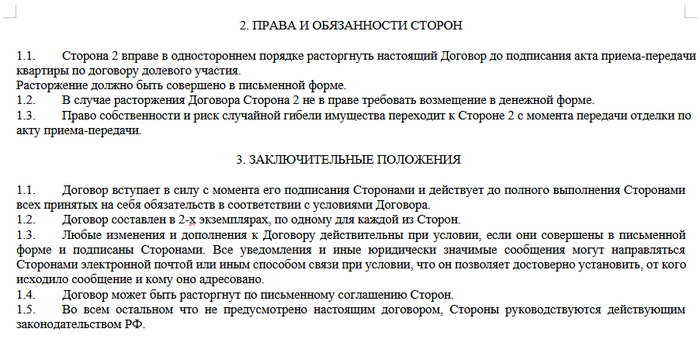 ������� �������, ���. 2