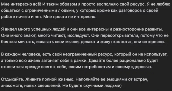 Как SMM фрилансер из села переехал в город мечты и увеличил свой доход с 60к до 500к - Моё, Финансы, Бизнес, Предпринимательство, Telegram (ссылка), Длиннопост