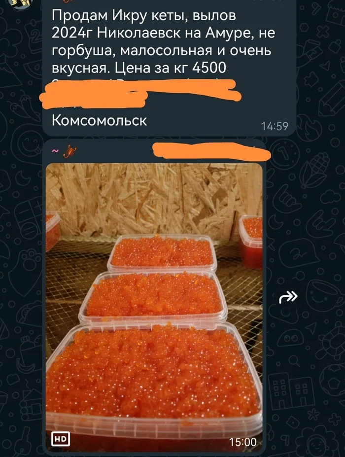 Ketovoya poutina 2024. How do you like the price? - Дальний Восток, Komsomolsk-on-Amur, Nikolaevsk-On-Amur, Siberian salmon, Caviar, Putin, Prices